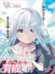 纸鸢街漫画归档封面